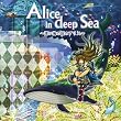 「クローバーの国のアリス」イメージアルバム 「Alice in deep sea ~深い海の国のアリス~」Original image track