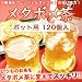 3位:メタボメ茶 ポット用120個入【30日間返品OK!!】【ティーライフ】