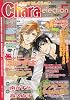 Chara Selection (キャラ セレクション) 2010年 05月号 [雑誌]