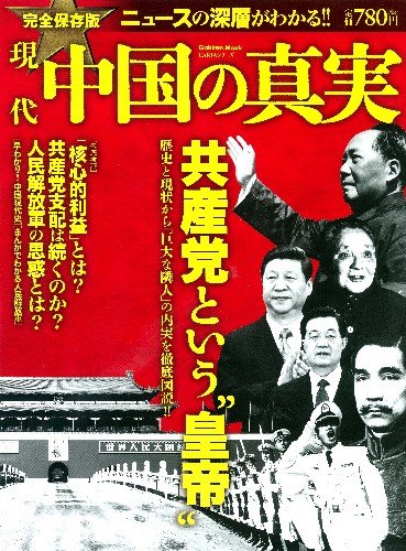 �������ο��� (�ظ���å�)