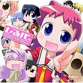 ドラマCD しるバ.
