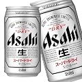 アサヒ スーパードライ 350ml×24本