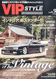 VIP STYLE (ビップ スタイル) 2010年 09月号 [雑誌]