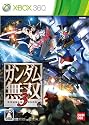 ガンダム無双3