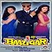 Baazigar O Baazigar cover