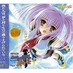 �h���}CD �������Ȃ鐢�E�̏I���� Vol.1