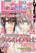 LaLa (ララ)2010年 08月号 [雑誌]