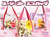 スージーズーのエコバッグ★ウィッツィー&ブーフ★大容量キャンバス生地