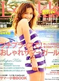 Look ! S (ルックス) 2007年 07月号 [雑誌]