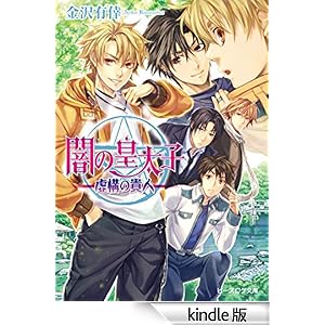 �ł̍c���q20 ���\�̋M�l �r�[�Y���O����