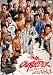 ���������ȥ������� 2011 vol.1 ������ [DVD]