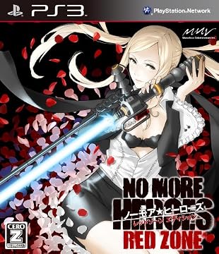 ノーモア★ヒーローズ レッドゾーン エディション (初回同梱特典:「シルヴィア様の18禁パック」無料ダウンロードプロダクトコード同梱)【CEROレーティング「Z」】