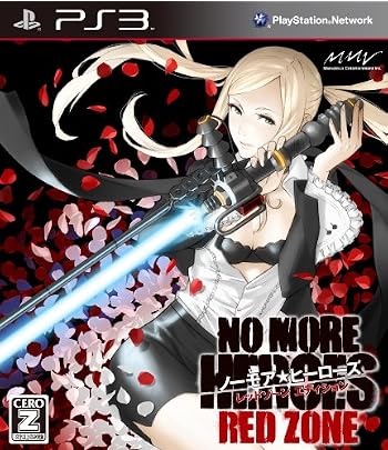 ノーモア★ヒーローズ レッドゾーン エディション (初回同梱特典:「シルヴィア様の18禁パック」無料ダウンロードプロダクトコード同梱)【CEROレーティング「Z」】