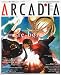 アルカディア 2009年 06月号 [雑誌]