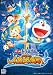 �ǲ�ɥ館��󡡤Τ����ο͵��糤����ڥ������ [DVD]