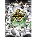 福岡ソフトバンクホークス2011　完全制覇！鷹戦士V2の軌跡 [DVD]
