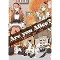 Are you Alice? 5 (ID�R�~�b�N�X ZERO-SUM�R�~�b�N�X)
