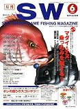 SALT WATER GAME FISHING MAGAZINE (ソルトウォーターゲームフィッシイングマガジン) 2007年 06月号 [雑誌]の画像