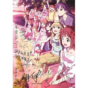 一番くじプレミアム アイドルマスター PART1 E賞 オリジナルポスター 劇場版新ビジュアル