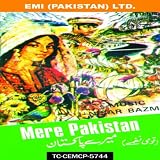 Produkt-Bild: Allah Pakistan Jiye