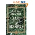Corporate Culture and Performance