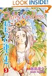 Oh My Goddess Volume 3
