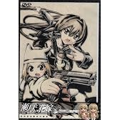 瀬戸の花嫁 OVA 仁 初回受注限定生産版 [DVD]