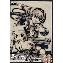 瀬戸の花嫁 OVA 仁 初回受注限定生産版 [DVD]