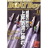 Boat Boy (ボートボーイ) 2007年 11月号 [雑誌]