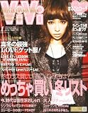 ViVi (���B���B) 2011�N 01���� [�G��]