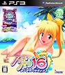 パチパラ16 ~ギンギラパラダイス2~