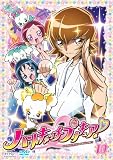 ハートキャッチプリキュア！【10】 [DVD]