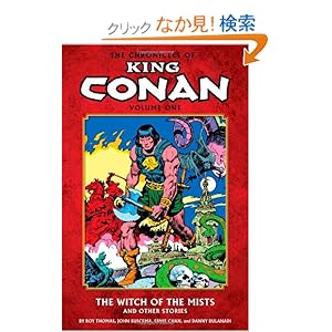 【クリックでお店のこの商品のページへ】Chronicles of King Conan Volume 1: The Witch of the Mists and Other Stories: Roy Thomas, John Buscema: 洋書