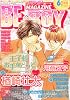 MAGAZINE BE&times;BOY (マガジンビーボーイ) 2011年 06月号 [雑誌]