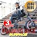 SURFACE★20型★折りたたみ自転車★外装6段ギア付★BMX風のハンドル☆ストリートテイストがオシャレなクロスバイク☆