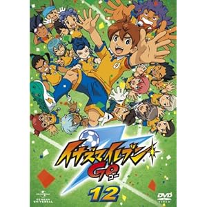 �C�i�Y�}�C���u��GO 12 [DVD]