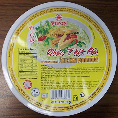 Vifonl Chao Thit Ga Chicken Porridge ( 4.2 Oz X 6 )