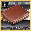 ottostyle メンズ二つ折り財布 オイルレザー/牛革 ブラウン/茶