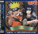NARUTO-ナルト-オリジナルサウンドトラックII
