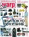 warpMAGAZINEJAPAN(ワープマガジンジャパン) 2010年 02月号 [雑誌]