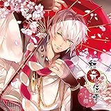 和奇伝愛 ~壱ノ巻 柳~