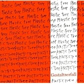 ゲシュタルト崩壊(初回限定盤)(DVD付)