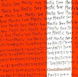 ゲシュタルト崩壊(初回限定盤)(DVD付)