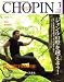 CHOPIN (����ѥ�) 2008ǯ 07��� [����]