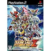 スーパーロボット大戦Z