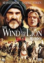 風とライオン [DVD]