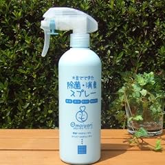 大豆でできた除菌・消臭スプレー:お口に入れるものにも使える!インフルエンザウイルスを30秒以内に99.9%除去!ノロウイルスを30秒以内に除去!