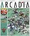 アルカディア 2009年 11月号 [雑誌]