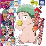 べるぜバブ ベル坊 だけダー スペシャル マスコット 6種 凶悪全6種 1 ベルベル西遊記 2 アーッ(キラキラ) 3
