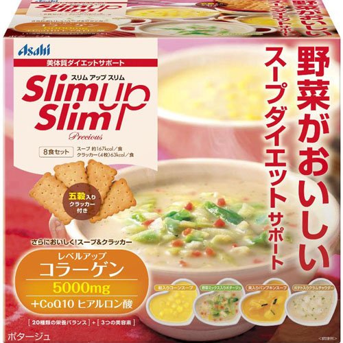 スリムアップスリム プレシャス スープ＆クラッカー8食 x 6個セット